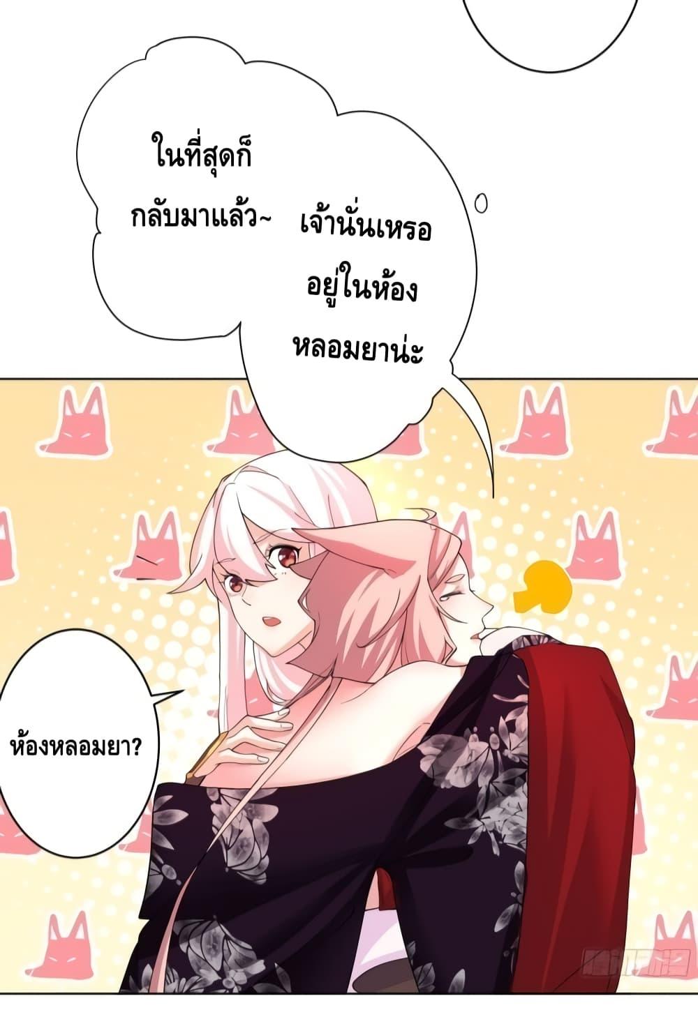 Manga-lc-com อ่านมังงะ อ่านการ์ตูน ออนไลน์ ฟรี The Empress Is Actually My Disciple ตอนที่ 1 2 3 4 5 6 7 8 9 10 11 12 13 14 ฟรี ไม่มีโฆษณา Manga-lc - อ่าน มังงะ อ่าน การ์ตูน ออนไลน์ อ่านมังงะ ฟรี