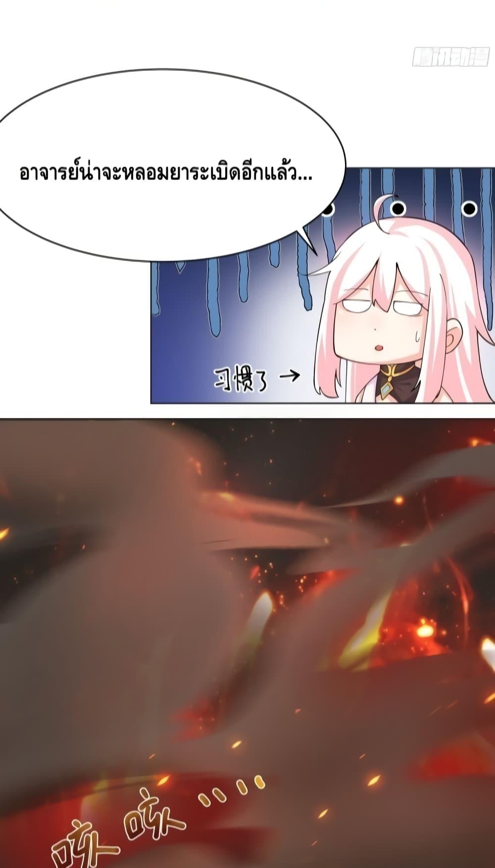 Manga-lc-com อ่านมังงะ อ่านการ์ตูน ออนไลน์ ฟรี The Empress Is Actually My Disciple ตอนที่ 1 2 3 4 5 6 7 8 9 10 11 12 13 14 ฟรี ไม่มีโฆษณา Manga-lc - อ่าน มังงะ อ่าน การ์ตูน ออนไลน์ อ่านมังงะ ฟรี