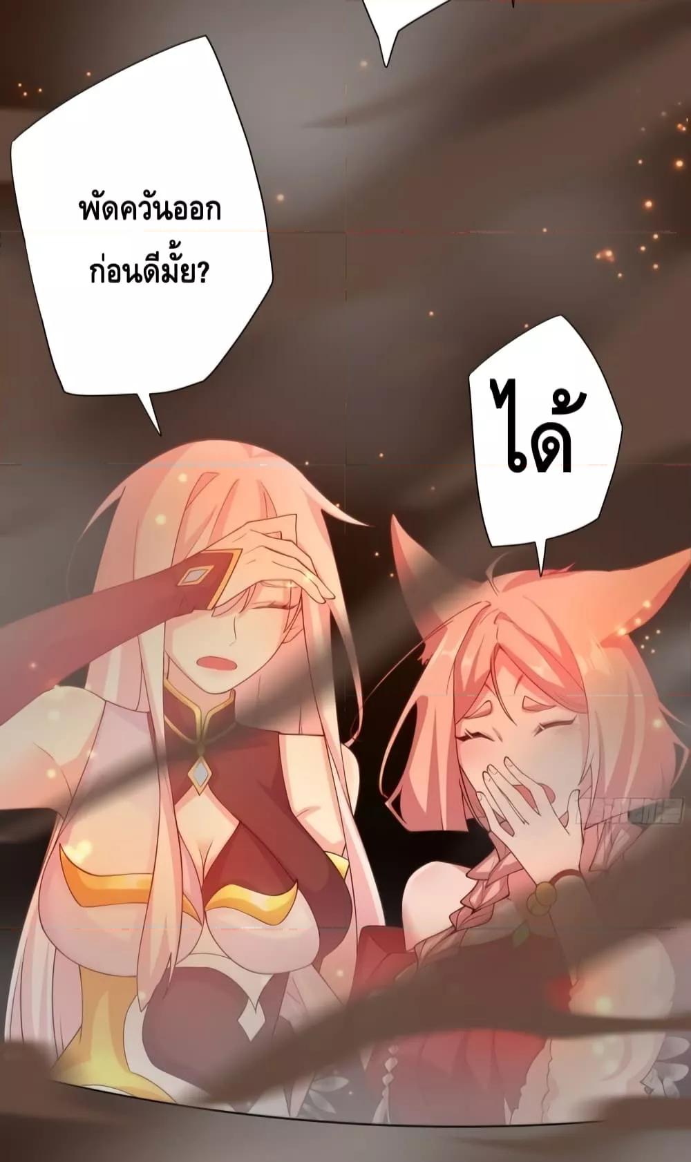 Manga-lc-com อ่านมังงะ อ่านการ์ตูน ออนไลน์ ฟรี The Empress Is Actually My Disciple ตอนที่ 1 2 3 4 5 6 7 8 9 10 11 12 13 14 ฟรี ไม่มีโฆษณา Manga-lc - อ่าน มังงะ อ่าน การ์ตูน ออนไลน์ อ่านมังงะ ฟรี