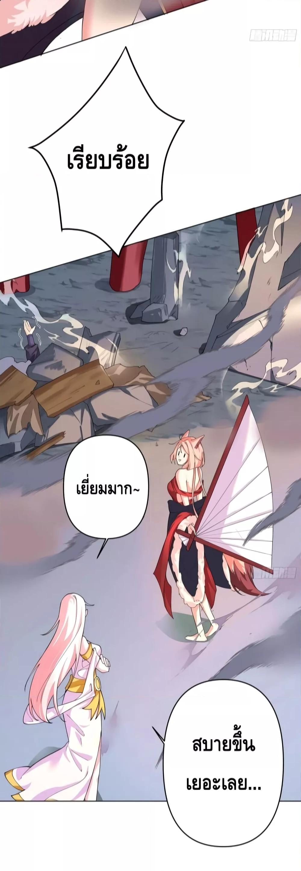 Manga-lc-com อ่านมังงะ อ่านการ์ตูน ออนไลน์ ฟรี The Empress Is Actually My Disciple ตอนที่ 1 2 3 4 5 6 7 8 9 10 11 12 13 14 ฟรี ไม่มีโฆษณา Manga-lc - อ่าน มังงะ อ่าน การ์ตูน ออนไลน์ อ่านมังงะ ฟรี