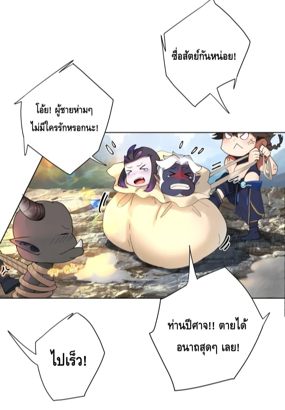 Manga-lc-com อ่านมังงะ อ่านการ์ตูน ออนไลน์ ฟรี The Empress Is Actually My Disciple ตอนที่ 1 2 3 4 5 6 7 8 9 10 11 12 13 14 ฟรี ไม่มีโฆษณา Manga-lc - อ่าน มังงะ อ่าน การ์ตูน ออนไลน์ อ่านมังงะ ฟรี