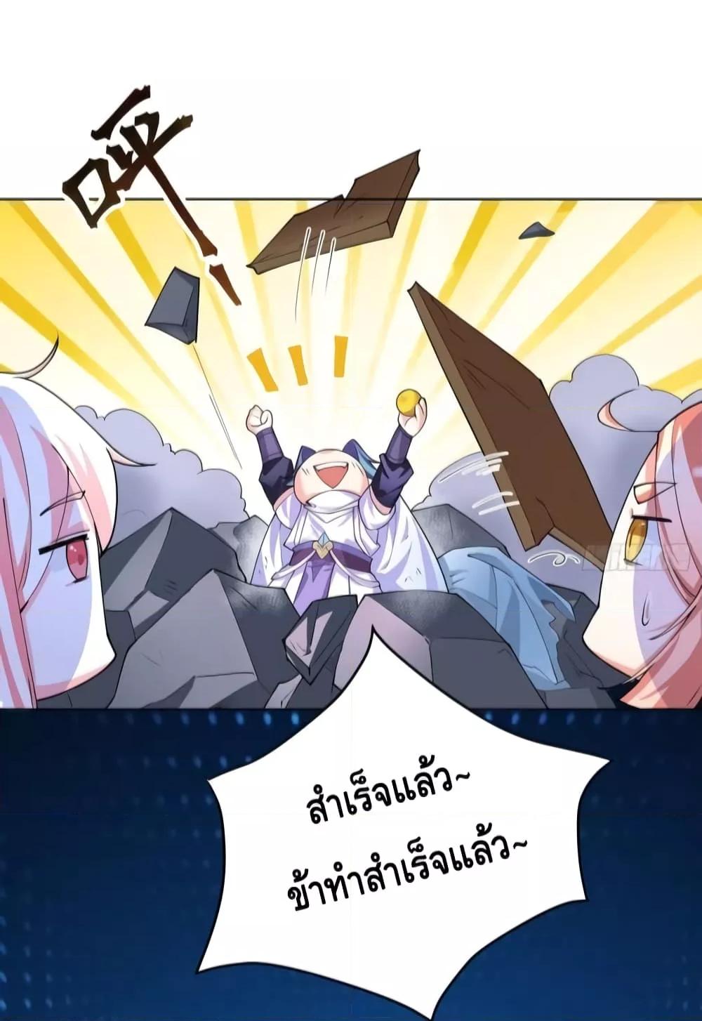 Manga-lc-com อ่านมังงะ อ่านการ์ตูน ออนไลน์ ฟรี The Empress Is Actually My Disciple ตอนที่ 1 2 3 4 5 6 7 8 9 10 11 12 13 14 ฟรี ไม่มีโฆษณา Manga-lc - อ่าน มังงะ อ่าน การ์ตูน ออนไลน์ อ่านมังงะ ฟรี