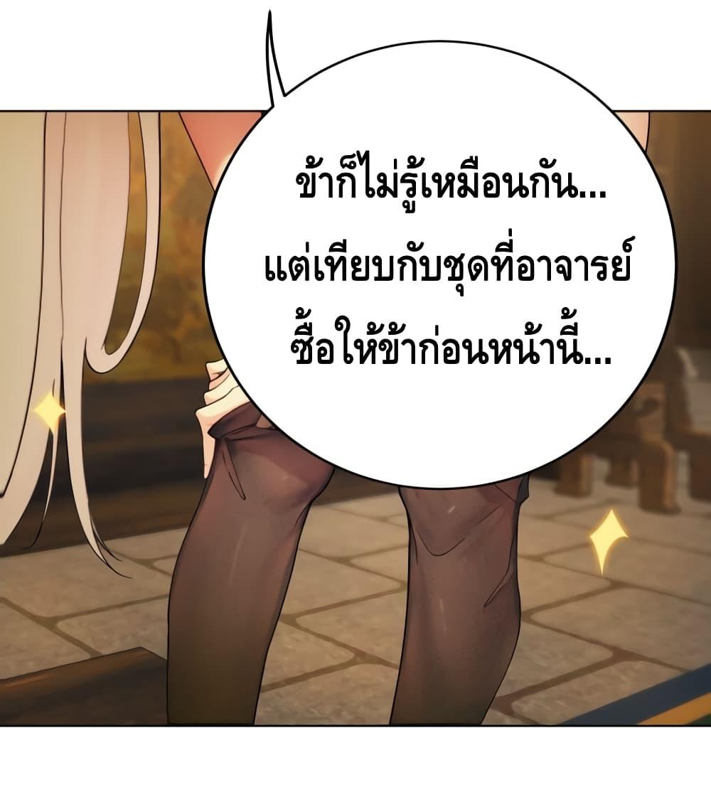 Manga-lc-com อ่านมังงะ อ่านการ์ตูน ออนไลน์ ฟรี The Empress Is Actually My Disciple ตอนที่ 1 2 3 4 5 6 7 8 9 10 11 12 13 14 ฟรี ไม่มีโฆษณา Manga-lc - อ่าน มังงะ อ่าน การ์ตูน ออนไลน์ อ่านมังงะ ฟรี