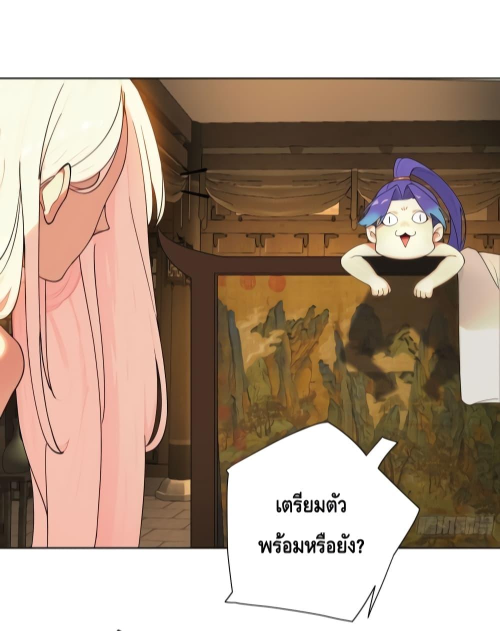 Manga-lc-com อ่านมังงะ อ่านการ์ตูน ออนไลน์ ฟรี The Empress Is Actually My Disciple ตอนที่ 1 2 3 4 5 6 7 8 9 10 11 12 13 14 ฟรี ไม่มีโฆษณา Manga-lc - อ่าน มังงะ อ่าน การ์ตูน ออนไลน์ อ่านมังงะ ฟรี