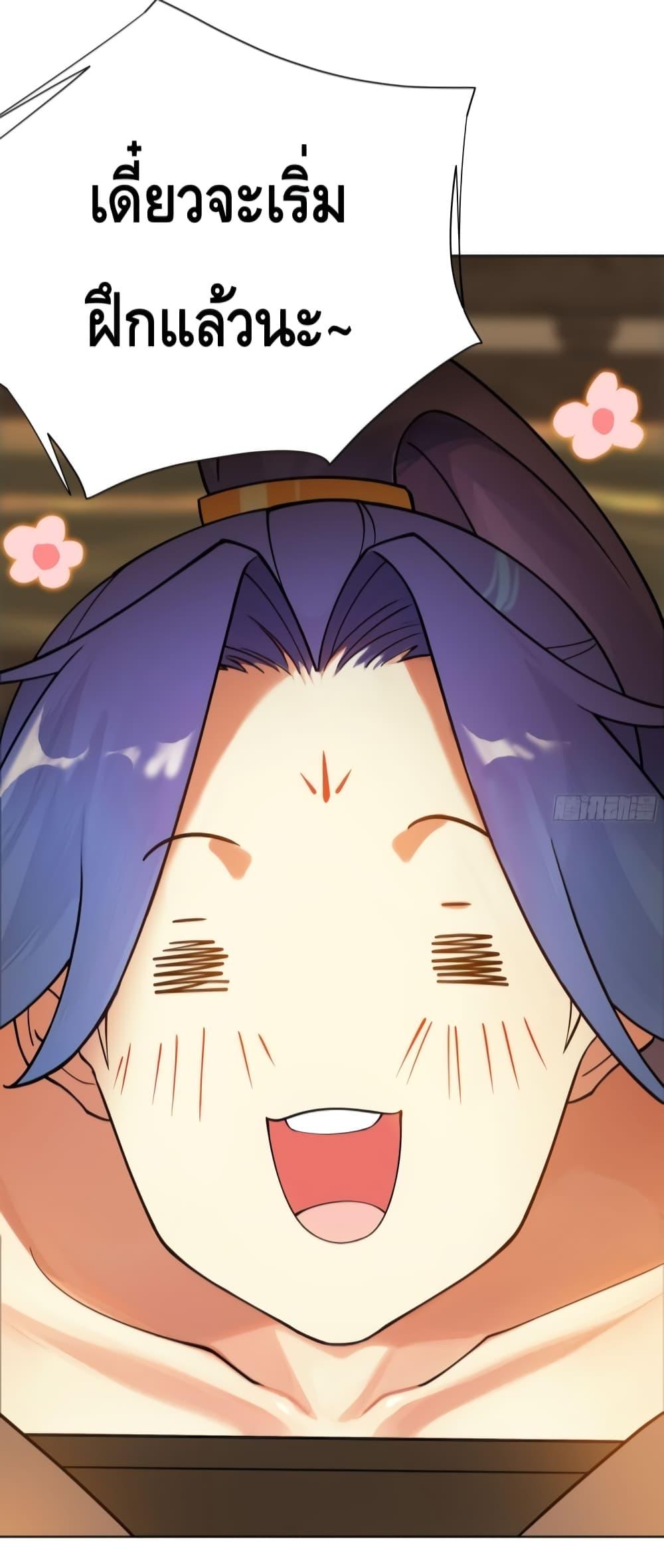 Manga-lc-com อ่านมังงะ อ่านการ์ตูน ออนไลน์ ฟรี The Empress Is Actually My Disciple ตอนที่ 1 2 3 4 5 6 7 8 9 10 11 12 13 14 ฟรี ไม่มีโฆษณา Manga-lc - อ่าน มังงะ อ่าน การ์ตูน ออนไลน์ อ่านมังงะ ฟรี
