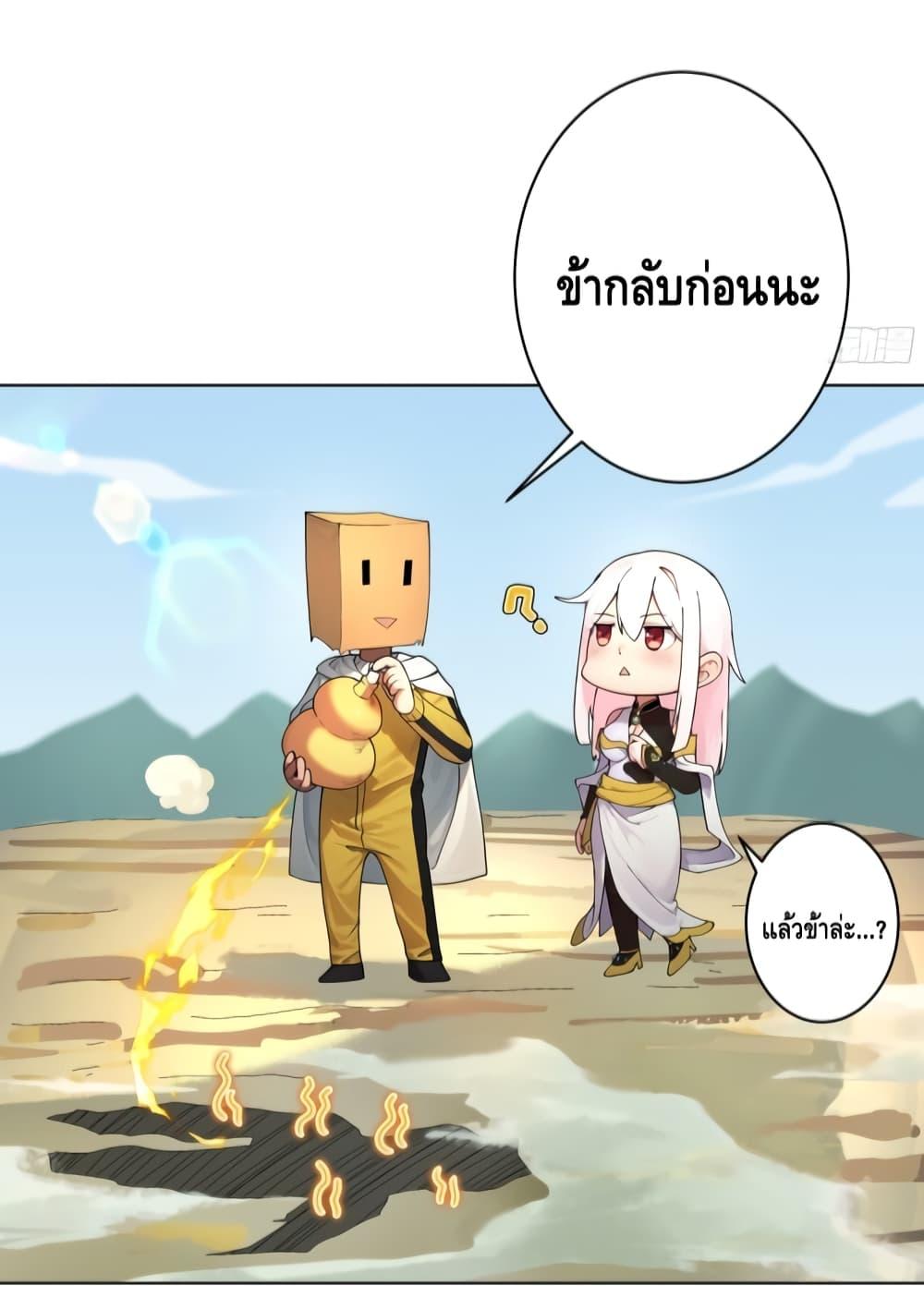 Manga-lc-com อ่านมังงะ อ่านการ์ตูน ออนไลน์ ฟรี The Empress Is Actually My Disciple ตอนที่ 1 2 3 4 5 6 7 8 9 10 11 12 13 14 ฟรี ไม่มีโฆษณา Manga-lc - อ่าน มังงะ อ่าน การ์ตูน ออนไลน์ อ่านมังงะ ฟรี
