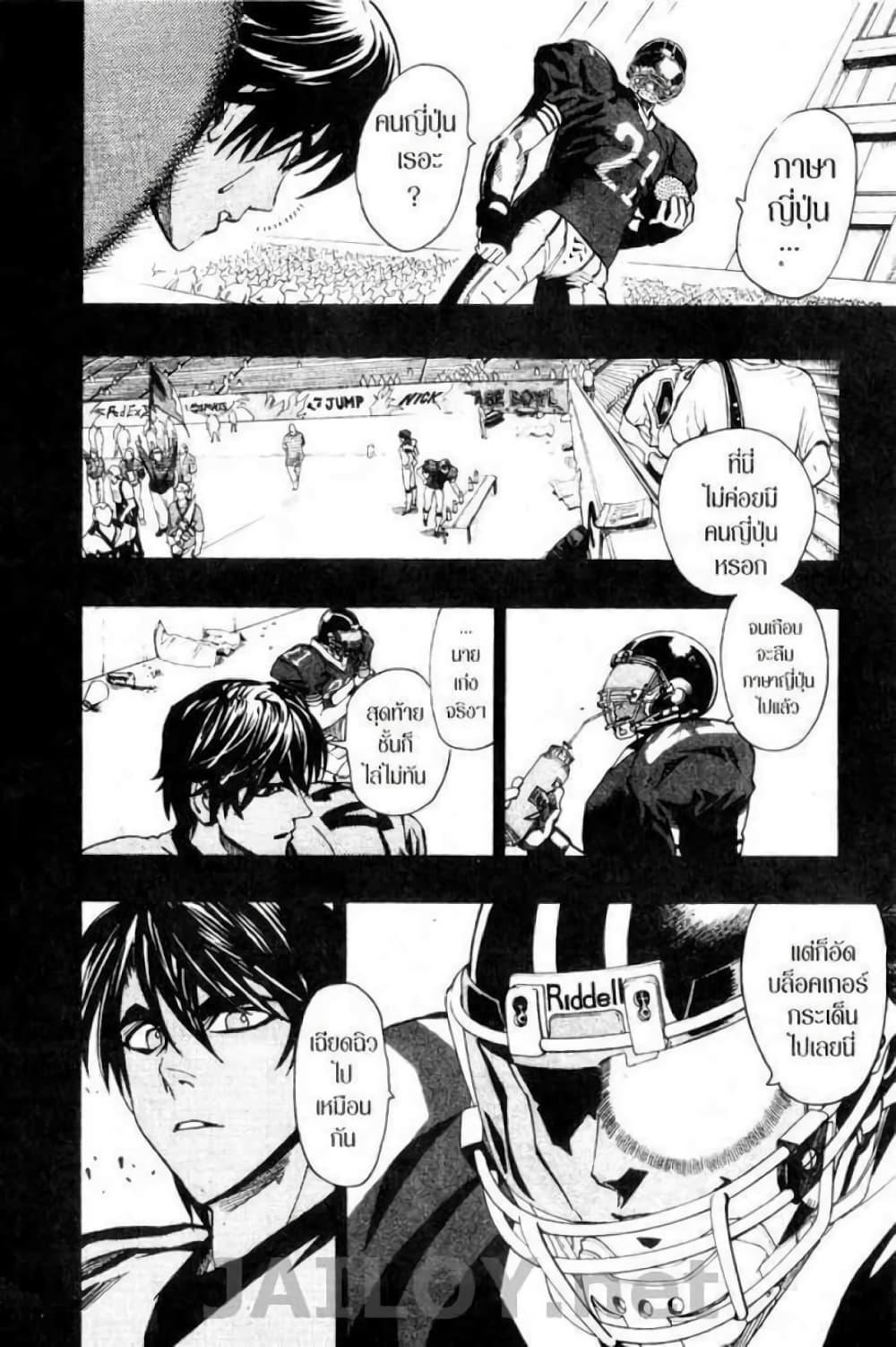 Manga-lc-com อ่านมังงะ อ่านการ์ตูน ออนไลน์ ฟรี Eyeshield 21 ตอนที่ 1 2 3 4 5 6 7 8 9 10 11 12 13 14 ฟรี ไม่มีโฆษณา Manga-lc - อ่าน มังงะ อ่าน การ์ตูน ออนไลน์ อ่านมังงะ ฟรี