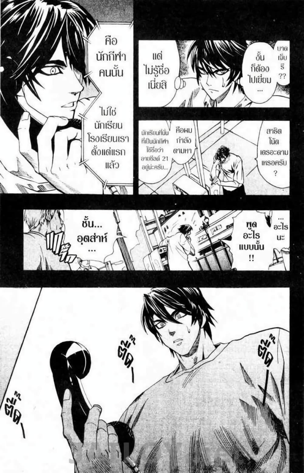 Manga-lc-com อ่านมังงะ อ่านการ์ตูน ออนไลน์ ฟรี Eyeshield 21 ตอนที่ 1 2 3 4 5 6 7 8 9 10 11 12 13 14 ฟรี ไม่มีโฆษณา Manga-lc - อ่าน มังงะ อ่าน การ์ตูน ออนไลน์ อ่านมังงะ ฟรี
