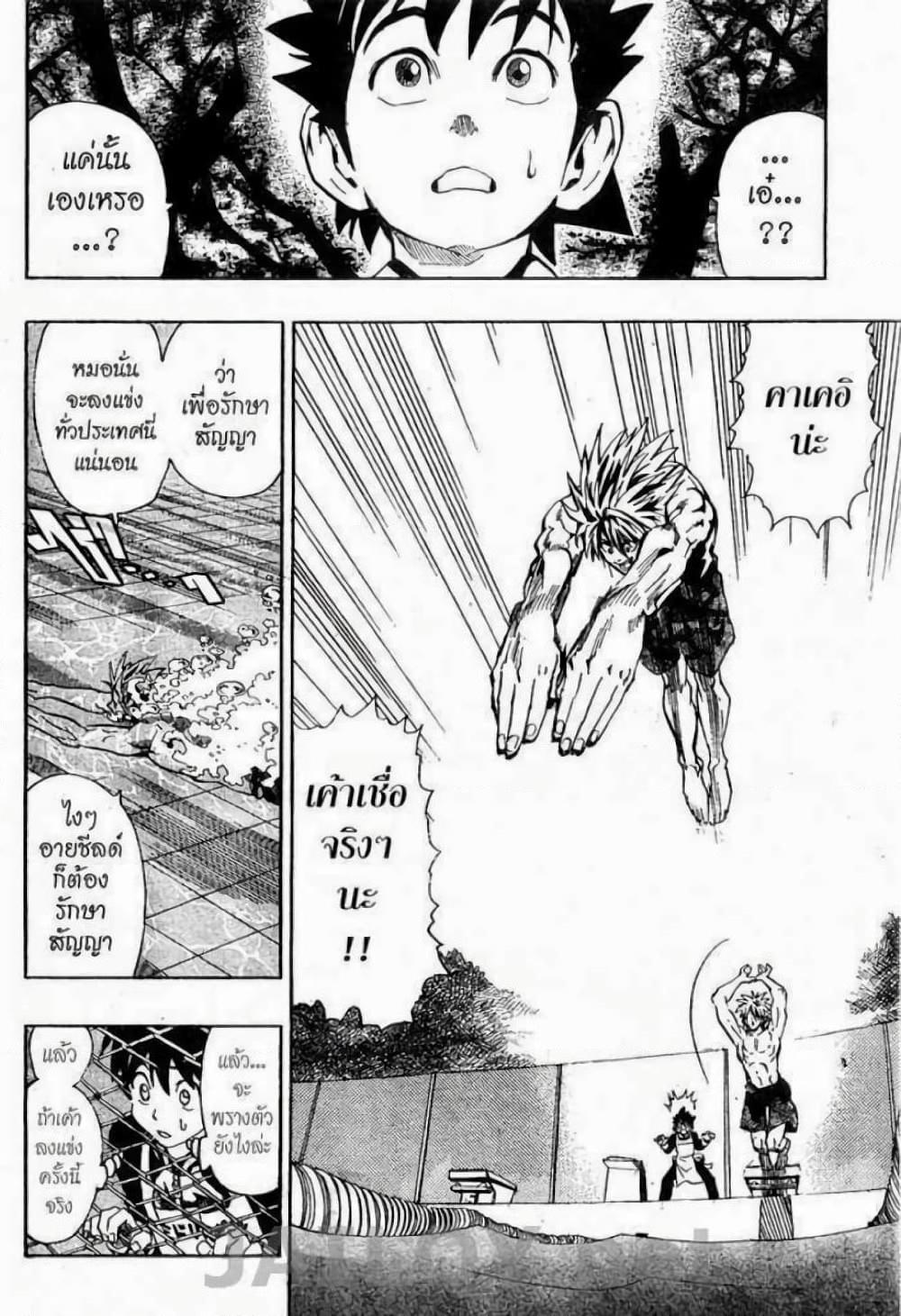 Manga-lc-com อ่านมังงะ อ่านการ์ตูน ออนไลน์ ฟรี Eyeshield 21 ตอนที่ 1 2 3 4 5 6 7 8 9 10 11 12 13 14 ฟรี ไม่มีโฆษณา Manga-lc - อ่าน มังงะ อ่าน การ์ตูน ออนไลน์ อ่านมังงะ ฟรี