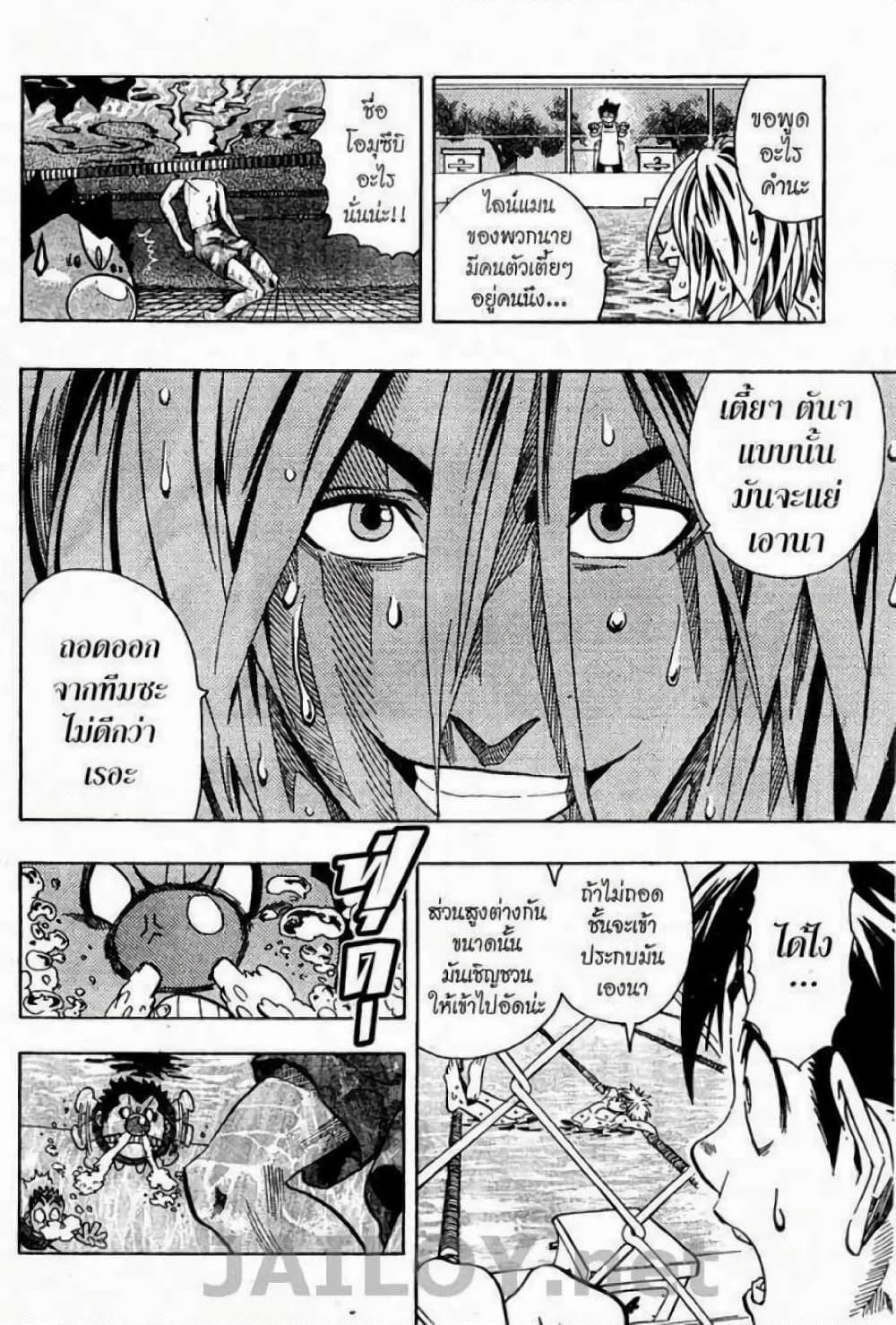 Manga-lc-com อ่านมังงะ อ่านการ์ตูน ออนไลน์ ฟรี Eyeshield 21 ตอนที่ 1 2 3 4 5 6 7 8 9 10 11 12 13 14 ฟรี ไม่มีโฆษณา Manga-lc - อ่าน มังงะ อ่าน การ์ตูน ออนไลน์ อ่านมังงะ ฟรี