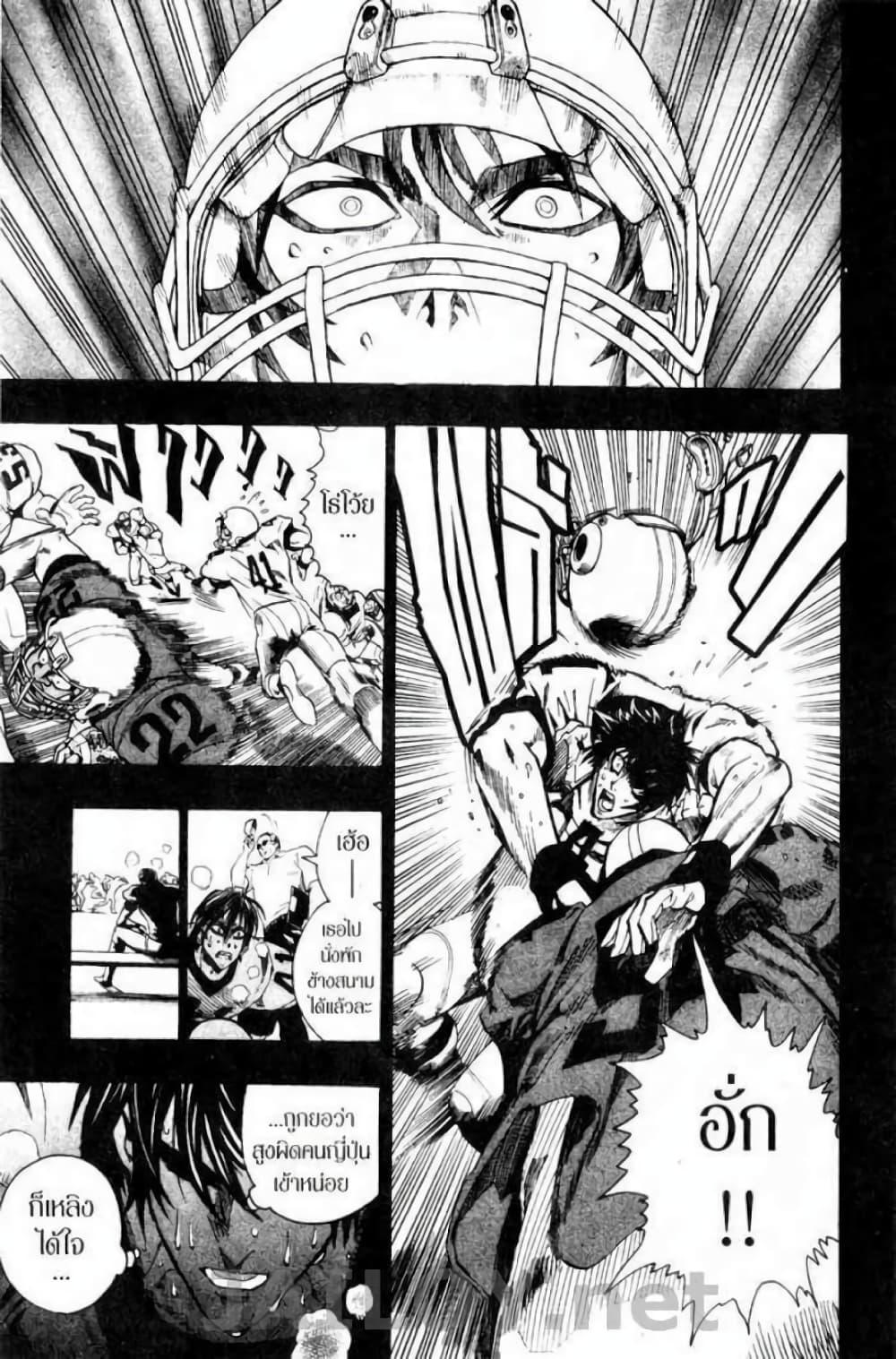 Manga-lc-com อ่านมังงะ อ่านการ์ตูน ออนไลน์ ฟรี Eyeshield 21 ตอนที่ 1 2 3 4 5 6 7 8 9 10 11 12 13 14 ฟรี ไม่มีโฆษณา Manga-lc - อ่าน มังงะ อ่าน การ์ตูน ออนไลน์ อ่านมังงะ ฟรี