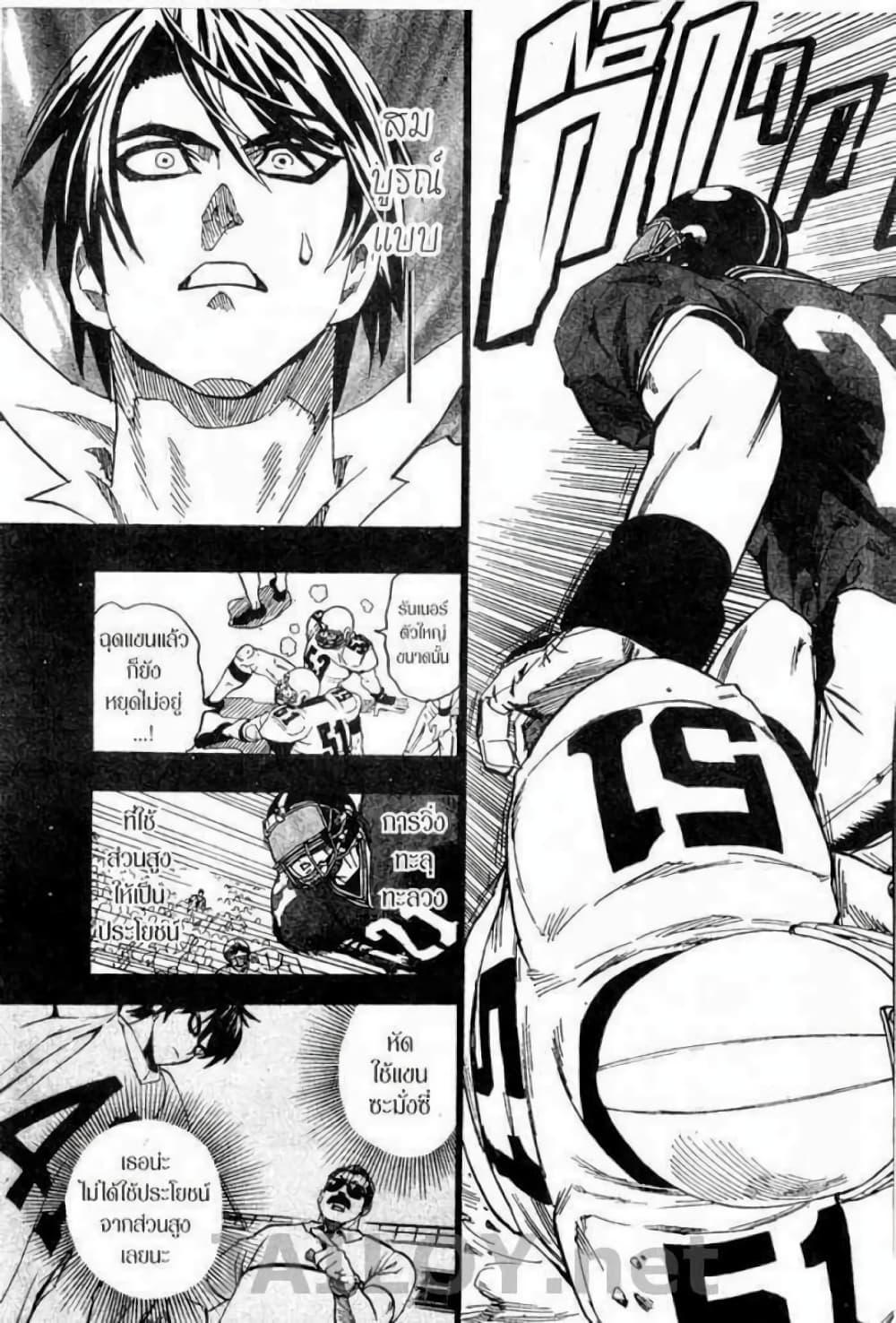 Manga-lc-com อ่านมังงะ อ่านการ์ตูน ออนไลน์ ฟรี Eyeshield 21 ตอนที่ 1 2 3 4 5 6 7 8 9 10 11 12 13 14 ฟรี ไม่มีโฆษณา Manga-lc - อ่าน มังงะ อ่าน การ์ตูน ออนไลน์ อ่านมังงะ ฟรี