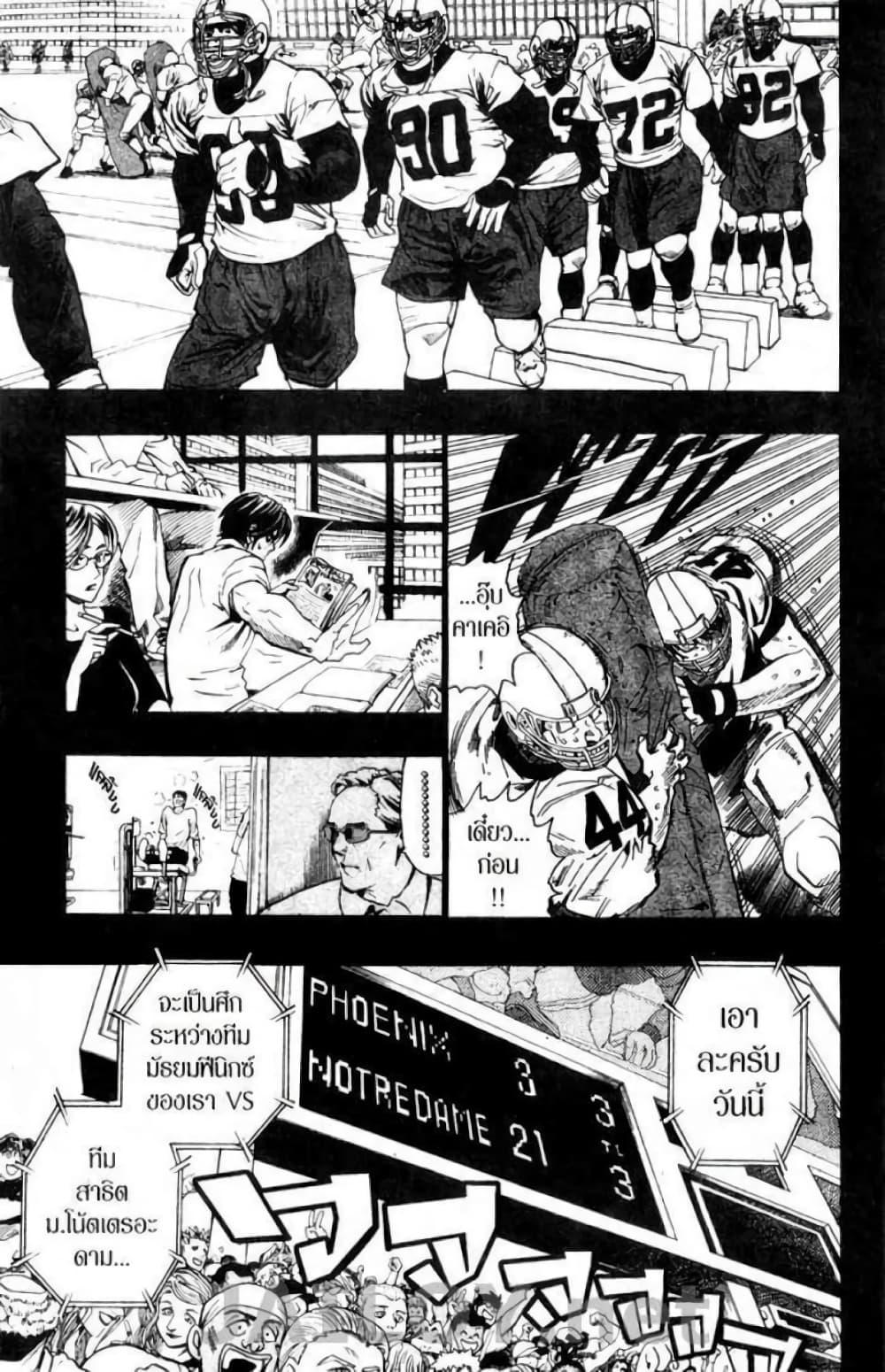 Manga-lc-com อ่านมังงะ อ่านการ์ตูน ออนไลน์ ฟรี Eyeshield 21 ตอนที่ 1 2 3 4 5 6 7 8 9 10 11 12 13 14 ฟรี ไม่มีโฆษณา Manga-lc - อ่าน มังงะ อ่าน การ์ตูน ออนไลน์ อ่านมังงะ ฟรี