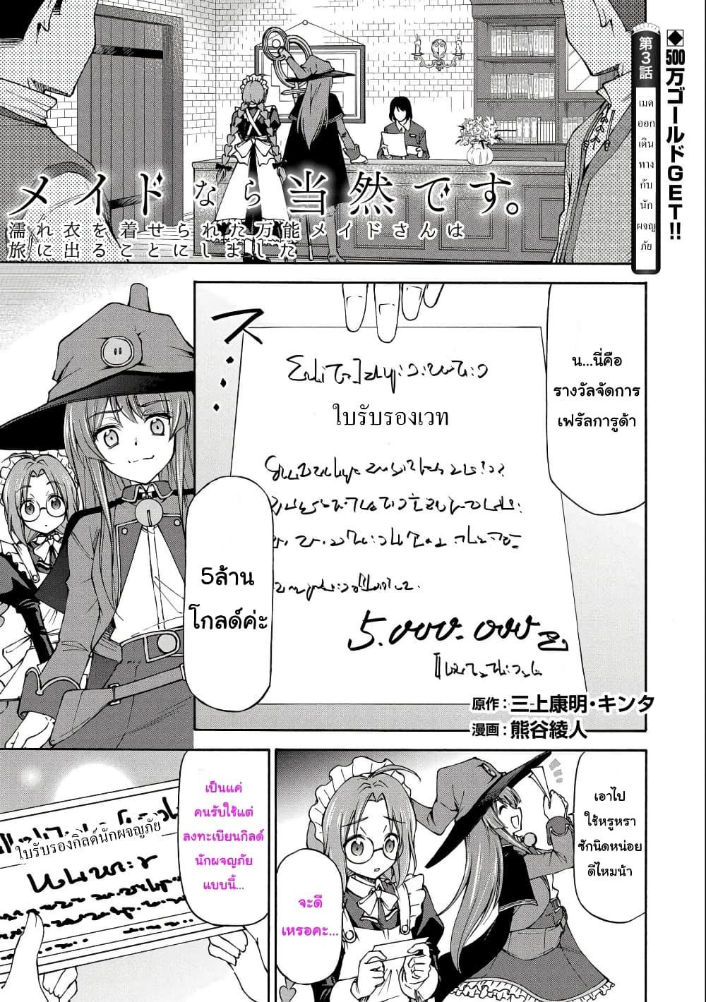 Manga-lc-com อ่านมังงะ อ่านการ์ตูน ออนไลน์ ฟรี Oroka na Tenshi wa Akuma to Odoru ตอนที่ 1 2 3 4 5 6 7 8 9 10 11 12 13 14 ฟรี ไม่มีโฆษณา Manga-lc - อ่าน มังงะ อ่าน การ์ตูน ออนไลน์ อ่านมังงะ ฟรี