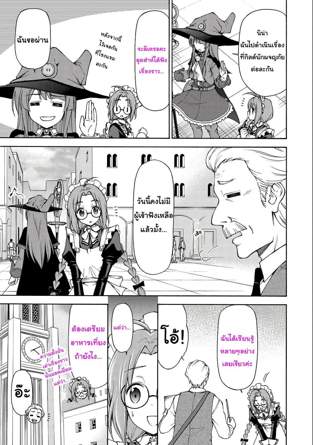 Manga-lc-com อ่านมังงะ อ่านการ์ตูน ออนไลน์ ฟรี Oroka na Tenshi wa Akuma to Odoru ตอนที่ 1 2 3 4 5 6 7 8 9 10 11 12 13 14 ฟรี ไม่มีโฆษณา Manga-lc - อ่าน มังงะ อ่าน การ์ตูน ออนไลน์ อ่านมังงะ ฟรี