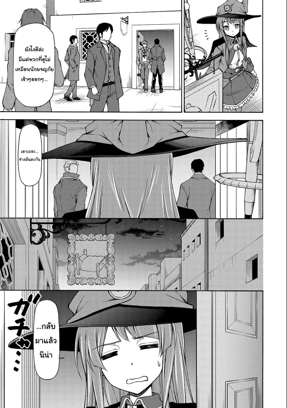 Manga-lc-com อ่านมังงะ อ่านการ์ตูน ออนไลน์ ฟรี Oroka na Tenshi wa Akuma to Odoru ตอนที่ 1 2 3 4 5 6 7 8 9 10 11 12 13 14 ฟรี ไม่มีโฆษณา Manga-lc - อ่าน มังงะ อ่าน การ์ตูน ออนไลน์ อ่านมังงะ ฟรี