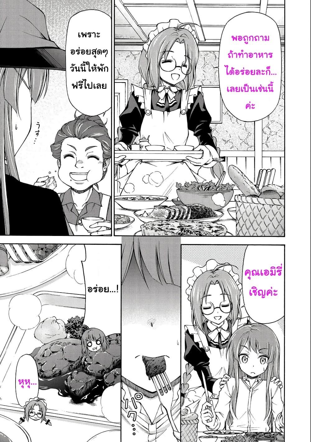 Manga-lc-com อ่านมังงะ อ่านการ์ตูน ออนไลน์ ฟรี Oroka na Tenshi wa Akuma to Odoru ตอนที่ 1 2 3 4 5 6 7 8 9 10 11 12 13 14 ฟรี ไม่มีโฆษณา Manga-lc - อ่าน มังงะ อ่าน การ์ตูน ออนไลน์ อ่านมังงะ ฟรี