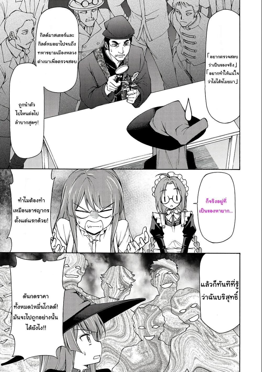 Manga-lc-com อ่านมังงะ อ่านการ์ตูน ออนไลน์ ฟรี Oroka na Tenshi wa Akuma to Odoru ตอนที่ 1 2 3 4 5 6 7 8 9 10 11 12 13 14 ฟรี ไม่มีโฆษณา Manga-lc - อ่าน มังงะ อ่าน การ์ตูน ออนไลน์ อ่านมังงะ ฟรี