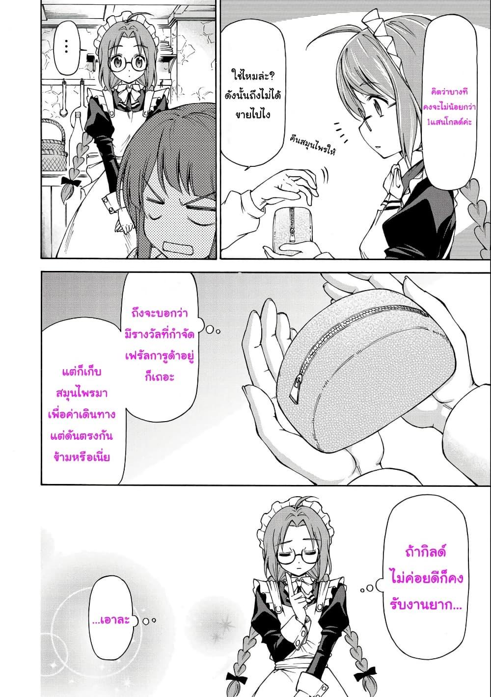 Manga-lc-com อ่านมังงะ อ่านการ์ตูน ออนไลน์ ฟรี Oroka na Tenshi wa Akuma to Odoru ตอนที่ 1 2 3 4 5 6 7 8 9 10 11 12 13 14 ฟรี ไม่มีโฆษณา Manga-lc - อ่าน มังงะ อ่าน การ์ตูน ออนไลน์ อ่านมังงะ ฟรี