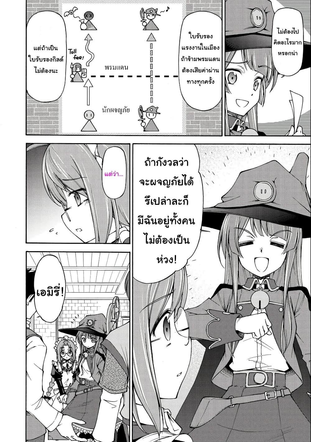 Manga-lc-com อ่านมังงะ อ่านการ์ตูน ออนไลน์ ฟรี Oroka na Tenshi wa Akuma to Odoru ตอนที่ 1 2 3 4 5 6 7 8 9 10 11 12 13 14 ฟรี ไม่มีโฆษณา Manga-lc - อ่าน มังงะ อ่าน การ์ตูน ออนไลน์ อ่านมังงะ ฟรี