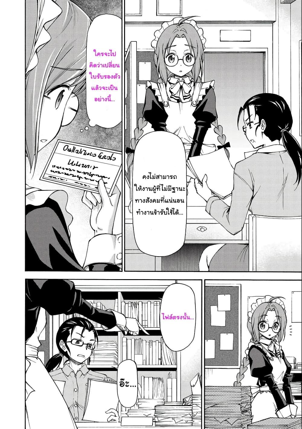 Manga-lc-com อ่านมังงะ อ่านการ์ตูน ออนไลน์ ฟรี Oroka na Tenshi wa Akuma to Odoru ตอนที่ 1 2 3 4 5 6 7 8 9 10 11 12 13 14 ฟรี ไม่มีโฆษณา Manga-lc - อ่าน มังงะ อ่าน การ์ตูน ออนไลน์ อ่านมังงะ ฟรี