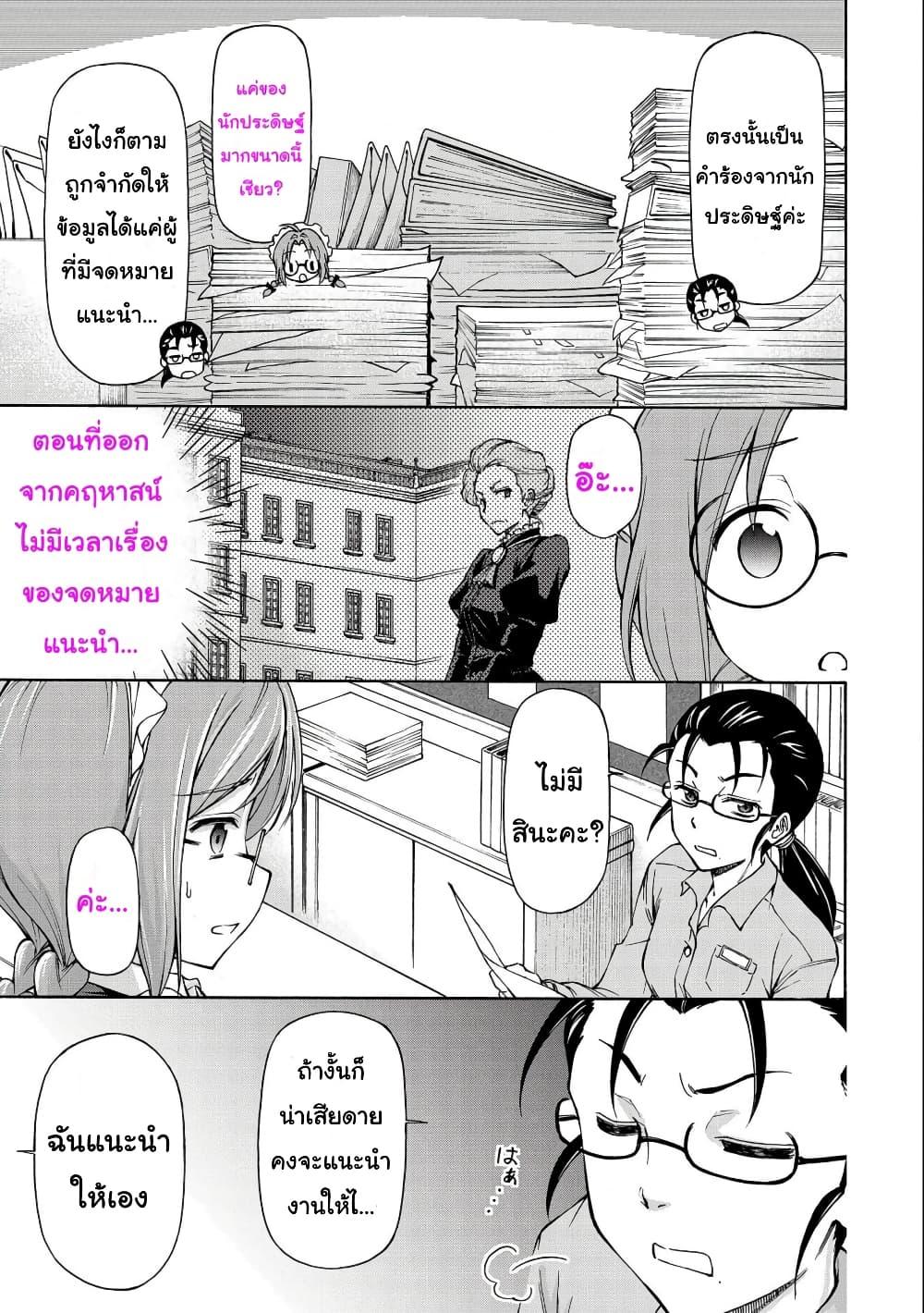 Manga-lc-com อ่านมังงะ อ่านการ์ตูน ออนไลน์ ฟรี Oroka na Tenshi wa Akuma to Odoru ตอนที่ 1 2 3 4 5 6 7 8 9 10 11 12 13 14 ฟรี ไม่มีโฆษณา Manga-lc - อ่าน มังงะ อ่าน การ์ตูน ออนไลน์ อ่านมังงะ ฟรี