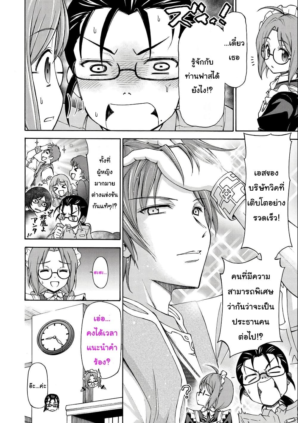 Manga-lc-com อ่านมังงะ อ่านการ์ตูน ออนไลน์ ฟรี Oroka na Tenshi wa Akuma to Odoru ตอนที่ 1 2 3 4 5 6 7 8 9 10 11 12 13 14 ฟรี ไม่มีโฆษณา Manga-lc - อ่าน มังงะ อ่าน การ์ตูน ออนไลน์ อ่านมังงะ ฟรี