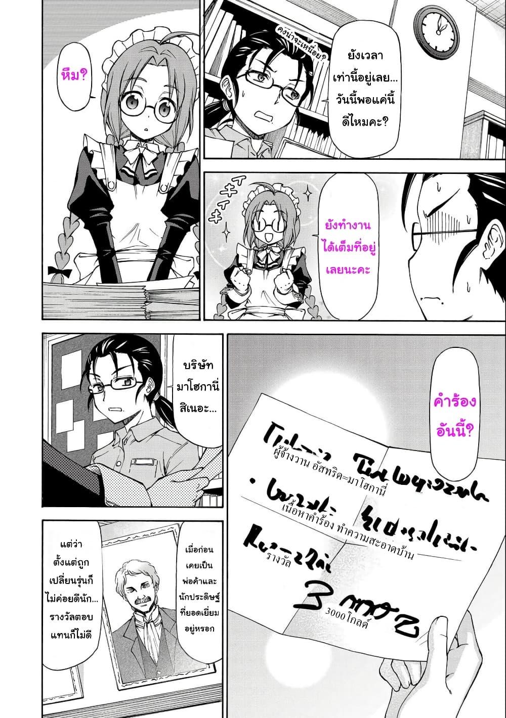 Manga-lc-com อ่านมังงะ อ่านการ์ตูน ออนไลน์ ฟรี Oroka na Tenshi wa Akuma to Odoru ตอนที่ 1 2 3 4 5 6 7 8 9 10 11 12 13 14 ฟรี ไม่มีโฆษณา Manga-lc - อ่าน มังงะ อ่าน การ์ตูน ออนไลน์ อ่านมังงะ ฟรี