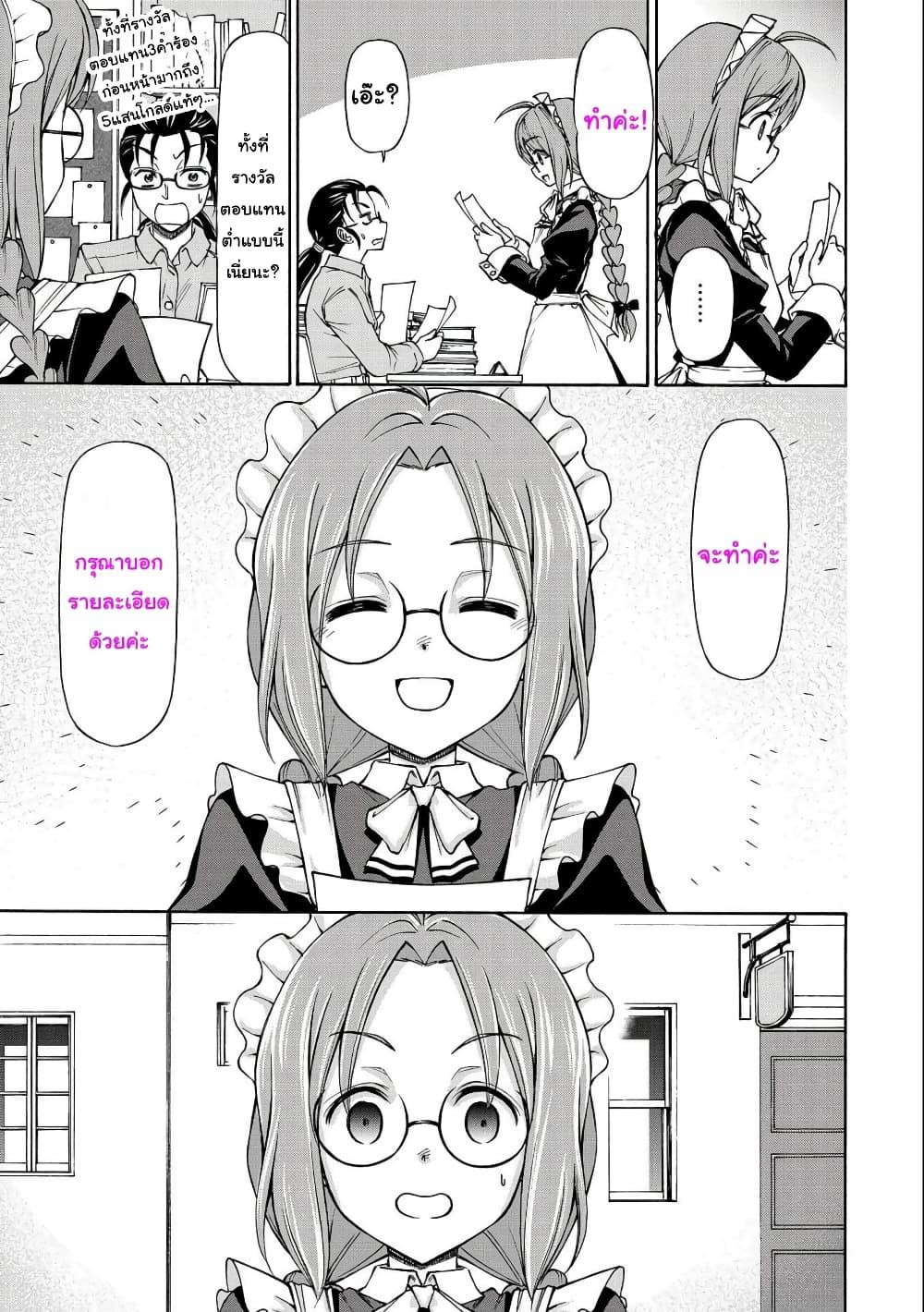 Manga-lc-com อ่านมังงะ อ่านการ์ตูน ออนไลน์ ฟรี Oroka na Tenshi wa Akuma to Odoru ตอนที่ 1 2 3 4 5 6 7 8 9 10 11 12 13 14 ฟรี ไม่มีโฆษณา Manga-lc - อ่าน มังงะ อ่าน การ์ตูน ออนไลน์ อ่านมังงะ ฟรี