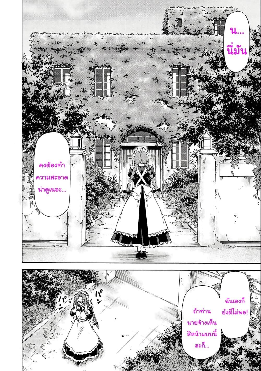 Manga-lc-com อ่านมังงะ อ่านการ์ตูน ออนไลน์ ฟรี Oroka na Tenshi wa Akuma to Odoru ตอนที่ 1 2 3 4 5 6 7 8 9 10 11 12 13 14 ฟรี ไม่มีโฆษณา Manga-lc - อ่าน มังงะ อ่าน การ์ตูน ออนไลน์ อ่านมังงะ ฟรี