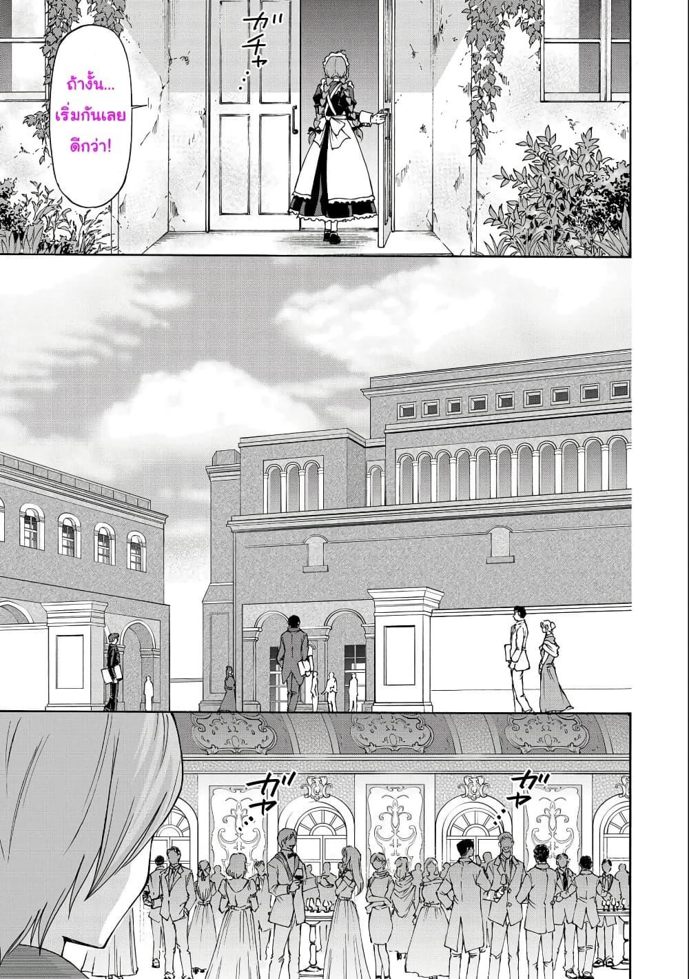 Manga-lc-com อ่านมังงะ อ่านการ์ตูน ออนไลน์ ฟรี Oroka na Tenshi wa Akuma to Odoru ตอนที่ 1 2 3 4 5 6 7 8 9 10 11 12 13 14 ฟรี ไม่มีโฆษณา Manga-lc - อ่าน มังงะ อ่าน การ์ตูน ออนไลน์ อ่านมังงะ ฟรี