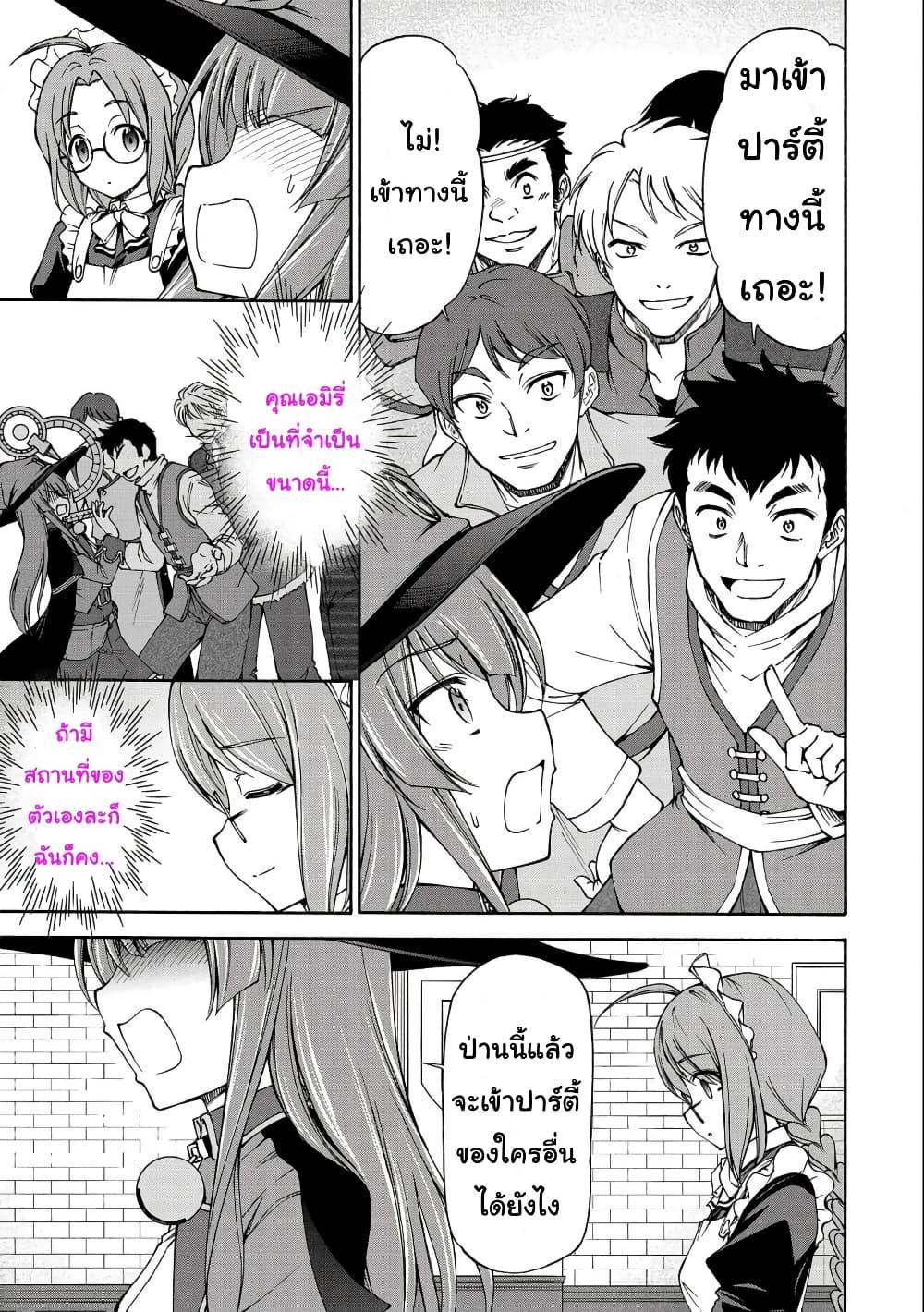 Manga-lc-com อ่านมังงะ อ่านการ์ตูน ออนไลน์ ฟรี Oroka na Tenshi wa Akuma to Odoru ตอนที่ 1 2 3 4 5 6 7 8 9 10 11 12 13 14 ฟรี ไม่มีโฆษณา Manga-lc - อ่าน มังงะ อ่าน การ์ตูน ออนไลน์ อ่านมังงะ ฟรี