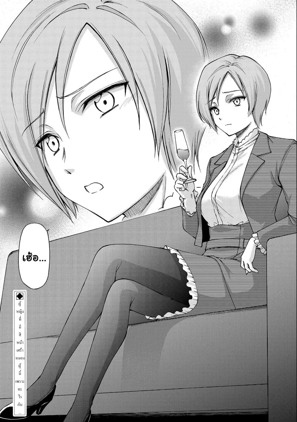 Manga-lc-com อ่านมังงะ อ่านการ์ตูน ออนไลน์ ฟรี Oroka na Tenshi wa Akuma to Odoru ตอนที่ 1 2 3 4 5 6 7 8 9 10 11 12 13 14 ฟรี ไม่มีโฆษณา Manga-lc - อ่าน มังงะ อ่าน การ์ตูน ออนไลน์ อ่านมังงะ ฟรี