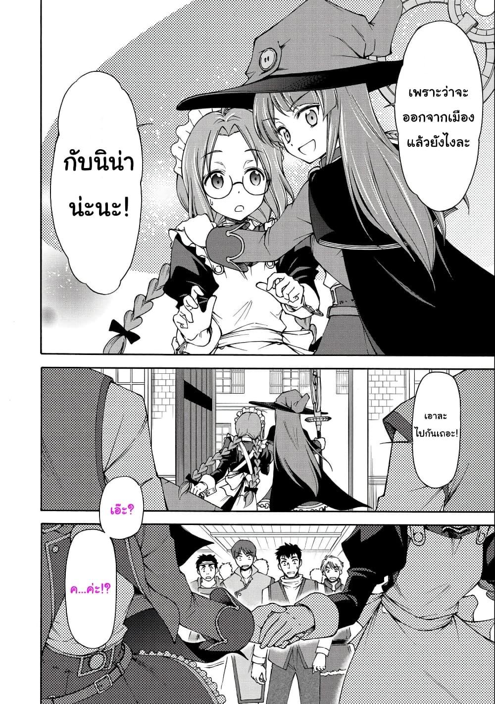 Manga-lc-com อ่านมังงะ อ่านการ์ตูน ออนไลน์ ฟรี Oroka na Tenshi wa Akuma to Odoru ตอนที่ 1 2 3 4 5 6 7 8 9 10 11 12 13 14 ฟรี ไม่มีโฆษณา Manga-lc - อ่าน มังงะ อ่าน การ์ตูน ออนไลน์ อ่านมังงะ ฟรี