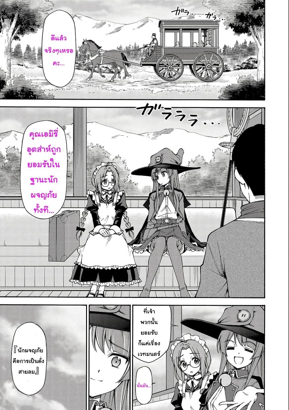 Manga-lc-com อ่านมังงะ อ่านการ์ตูน ออนไลน์ ฟรี Oroka na Tenshi wa Akuma to Odoru ตอนที่ 1 2 3 4 5 6 7 8 9 10 11 12 13 14 ฟรี ไม่มีโฆษณา Manga-lc - อ่าน มังงะ อ่าน การ์ตูน ออนไลน์ อ่านมังงะ ฟรี