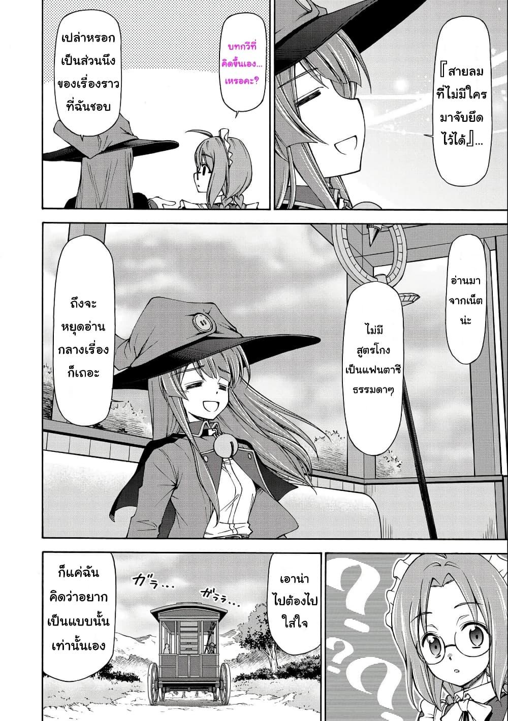 Manga-lc-com อ่านมังงะ อ่านการ์ตูน ออนไลน์ ฟรี Oroka na Tenshi wa Akuma to Odoru ตอนที่ 1 2 3 4 5 6 7 8 9 10 11 12 13 14 ฟรี ไม่มีโฆษณา Manga-lc - อ่าน มังงะ อ่าน การ์ตูน ออนไลน์ อ่านมังงะ ฟรี