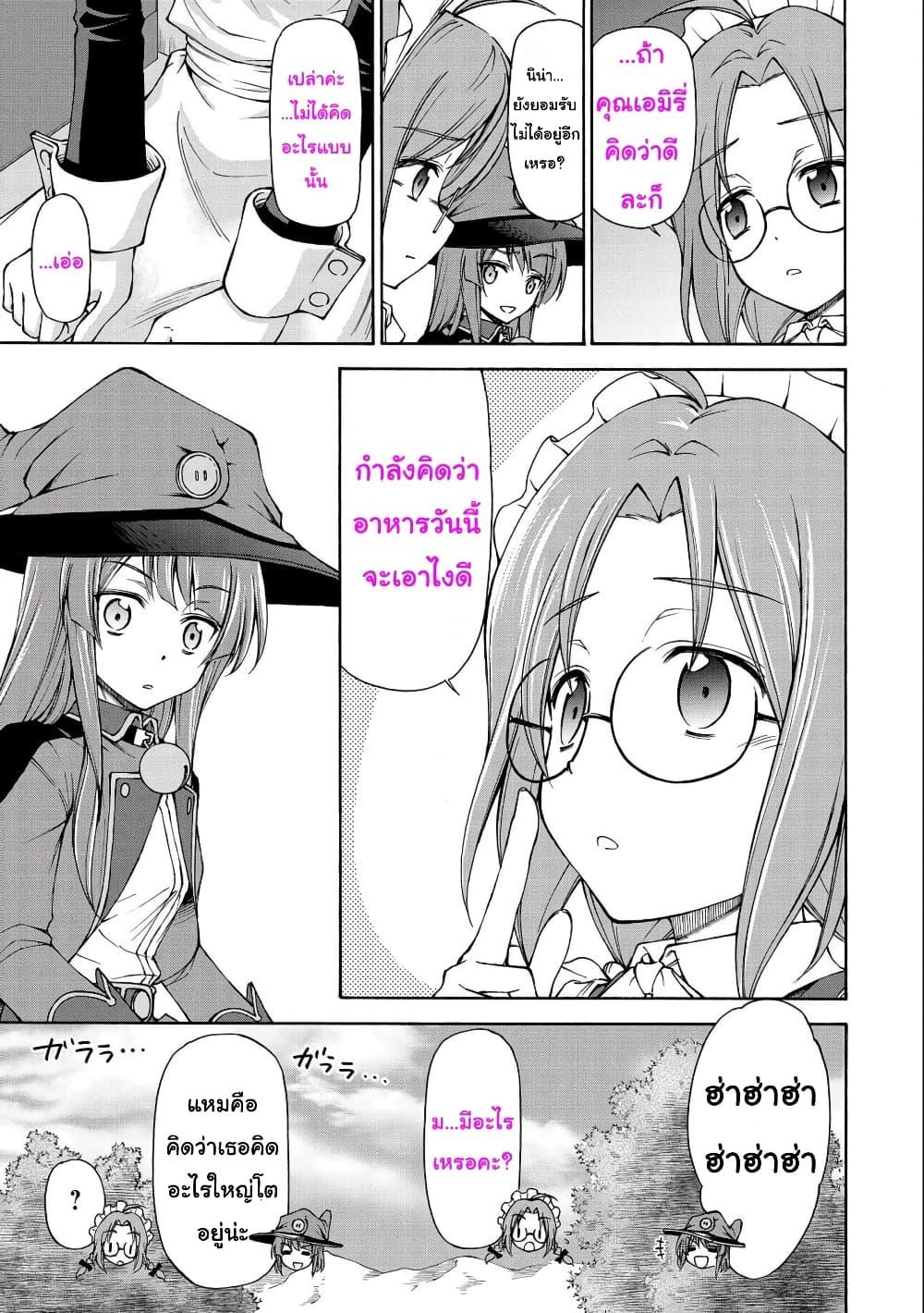 Manga-lc-com อ่านมังงะ อ่านการ์ตูน ออนไลน์ ฟรี Oroka na Tenshi wa Akuma to Odoru ตอนที่ 1 2 3 4 5 6 7 8 9 10 11 12 13 14 ฟรี ไม่มีโฆษณา Manga-lc - อ่าน มังงะ อ่าน การ์ตูน ออนไลน์ อ่านมังงะ ฟรี