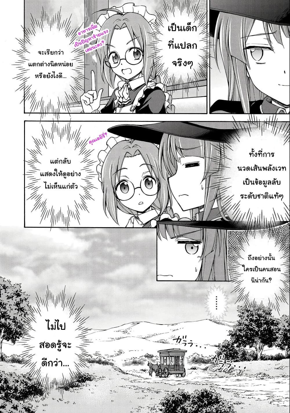 Manga-lc-com อ่านมังงะ อ่านการ์ตูน ออนไลน์ ฟรี Oroka na Tenshi wa Akuma to Odoru ตอนที่ 1 2 3 4 5 6 7 8 9 10 11 12 13 14 ฟรี ไม่มีโฆษณา Manga-lc - อ่าน มังงะ อ่าน การ์ตูน ออนไลน์ อ่านมังงะ ฟรี