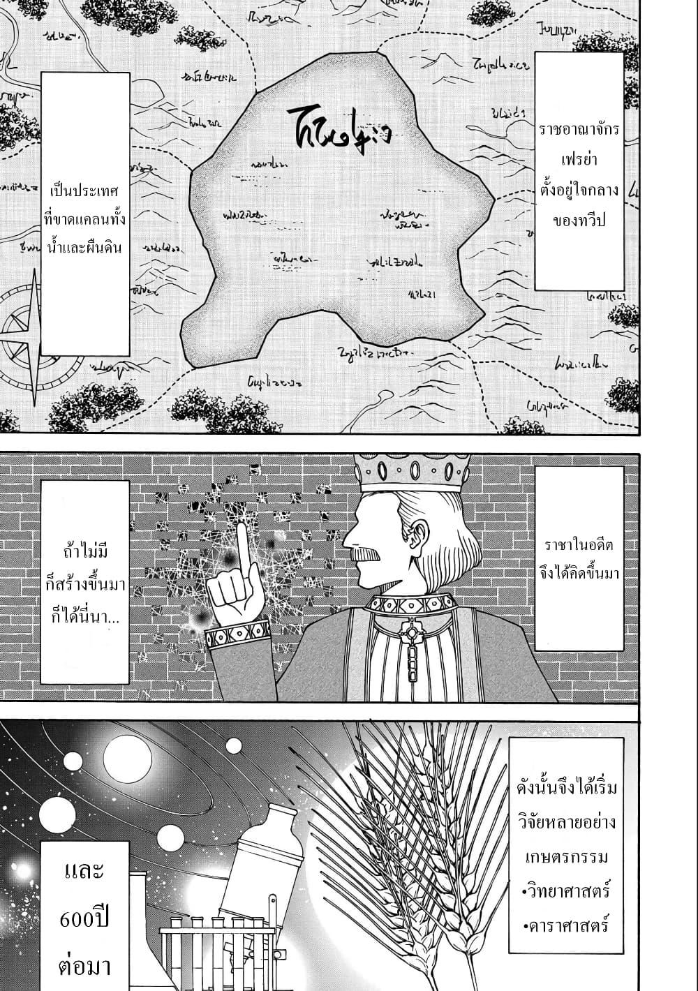 Manga-lc-com อ่านมังงะ อ่านการ์ตูน ออนไลน์ ฟรี Oroka na Tenshi wa Akuma to Odoru ตอนที่ 1 2 3 4 5 6 7 8 9 10 11 12 13 14 ฟรี ไม่มีโฆษณา Manga-lc - อ่าน มังงะ อ่าน การ์ตูน ออนไลน์ อ่านมังงะ ฟรี