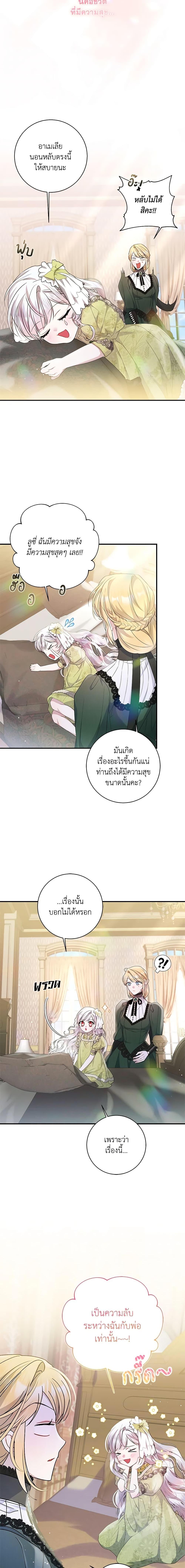 Manga-lc-com อ่านมังงะ อ่านการ์ตูน ออนไลน์ ฟรี I Adopted A Villainous Dad ตอนที่ 1 2 3 4 5 6 7 8 9 10 11 12 13 14 ฟรี ไม่มีโฆษณา Manga-lc - อ่าน มังงะ อ่าน การ์ตูน ออนไลน์ อ่านมังงะ ฟรี