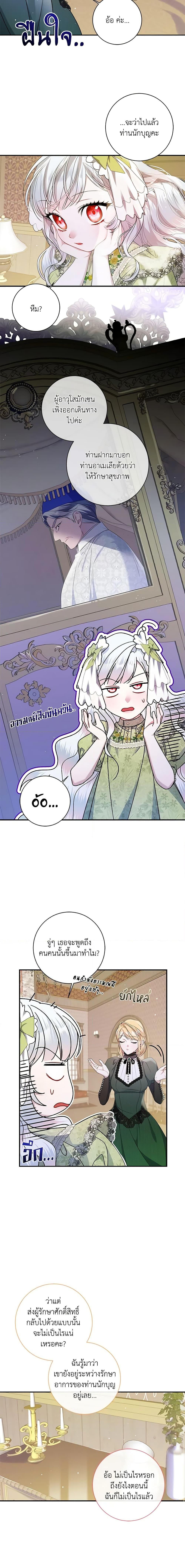 Manga-lc-com อ่านมังงะ อ่านการ์ตูน ออนไลน์ ฟรี I Adopted A Villainous Dad ตอนที่ 1 2 3 4 5 6 7 8 9 10 11 12 13 14 ฟรี ไม่มีโฆษณา Manga-lc - อ่าน มังงะ อ่าน การ์ตูน ออนไลน์ อ่านมังงะ ฟรี