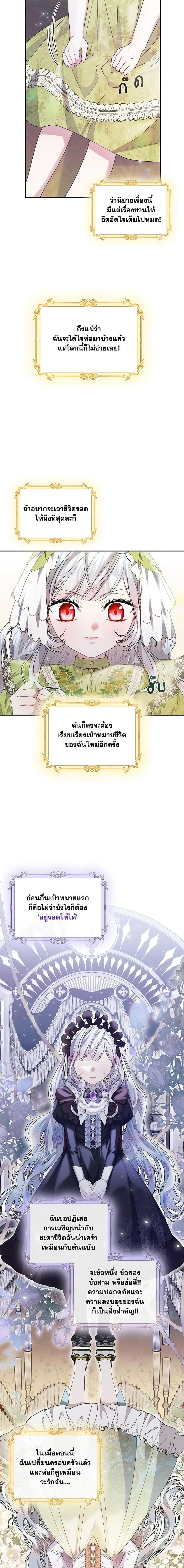 Manga-lc-com อ่านมังงะ อ่านการ์ตูน ออนไลน์ ฟรี I Adopted A Villainous Dad ตอนที่ 1 2 3 4 5 6 7 8 9 10 11 12 13 14 ฟรี ไม่มีโฆษณา Manga-lc - อ่าน มังงะ อ่าน การ์ตูน ออนไลน์ อ่านมังงะ ฟรี