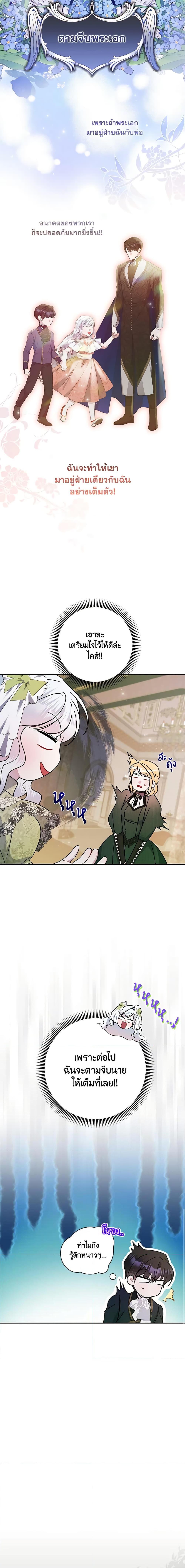 Manga-lc-com อ่านมังงะ อ่านการ์ตูน ออนไลน์ ฟรี I Adopted A Villainous Dad ตอนที่ 1 2 3 4 5 6 7 8 9 10 11 12 13 14 ฟรี ไม่มีโฆษณา Manga-lc - อ่าน มังงะ อ่าน การ์ตูน ออนไลน์ อ่านมังงะ ฟรี