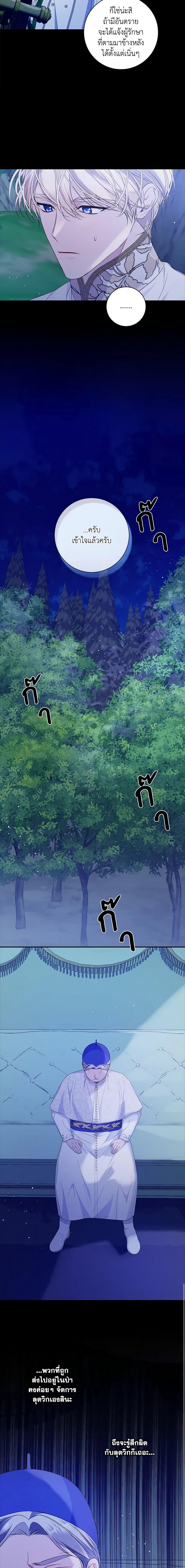 Manga-lc-com อ่านมังงะ อ่านการ์ตูน ออนไลน์ ฟรี I Adopted A Villainous Dad ตอนที่ 1 2 3 4 5 6 7 8 9 10 11 12 13 14 ฟรี ไม่มีโฆษณา Manga-lc - อ่าน มังงะ อ่าน การ์ตูน ออนไลน์ อ่านมังงะ ฟรี