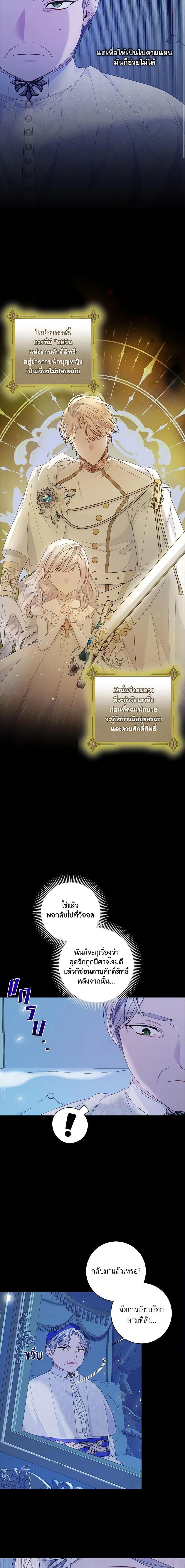 Manga-lc-com อ่านมังงะ อ่านการ์ตูน ออนไลน์ ฟรี I Adopted A Villainous Dad ตอนที่ 1 2 3 4 5 6 7 8 9 10 11 12 13 14 ฟรี ไม่มีโฆษณา Manga-lc - อ่าน มังงะ อ่าน การ์ตูน ออนไลน์ อ่านมังงะ ฟรี