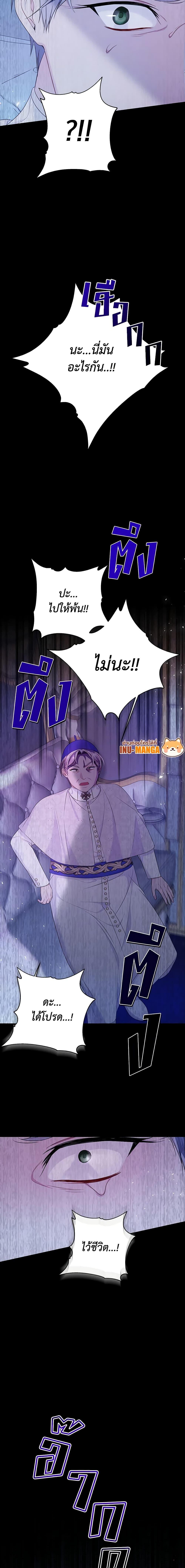 Manga-lc-com อ่านมังงะ อ่านการ์ตูน ออนไลน์ ฟรี I Adopted A Villainous Dad ตอนที่ 1 2 3 4 5 6 7 8 9 10 11 12 13 14 ฟรี ไม่มีโฆษณา Manga-lc - อ่าน มังงะ อ่าน การ์ตูน ออนไลน์ อ่านมังงะ ฟรี