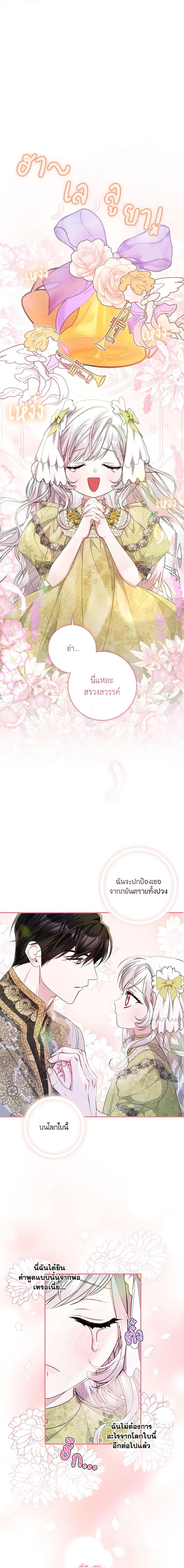 Manga-lc-com อ่านมังงะ อ่านการ์ตูน ออนไลน์ ฟรี I Adopted A Villainous Dad ตอนที่ 1 2 3 4 5 6 7 8 9 10 11 12 13 14 ฟรี ไม่มีโฆษณา Manga-lc - อ่าน มังงะ อ่าน การ์ตูน ออนไลน์ อ่านมังงะ ฟรี