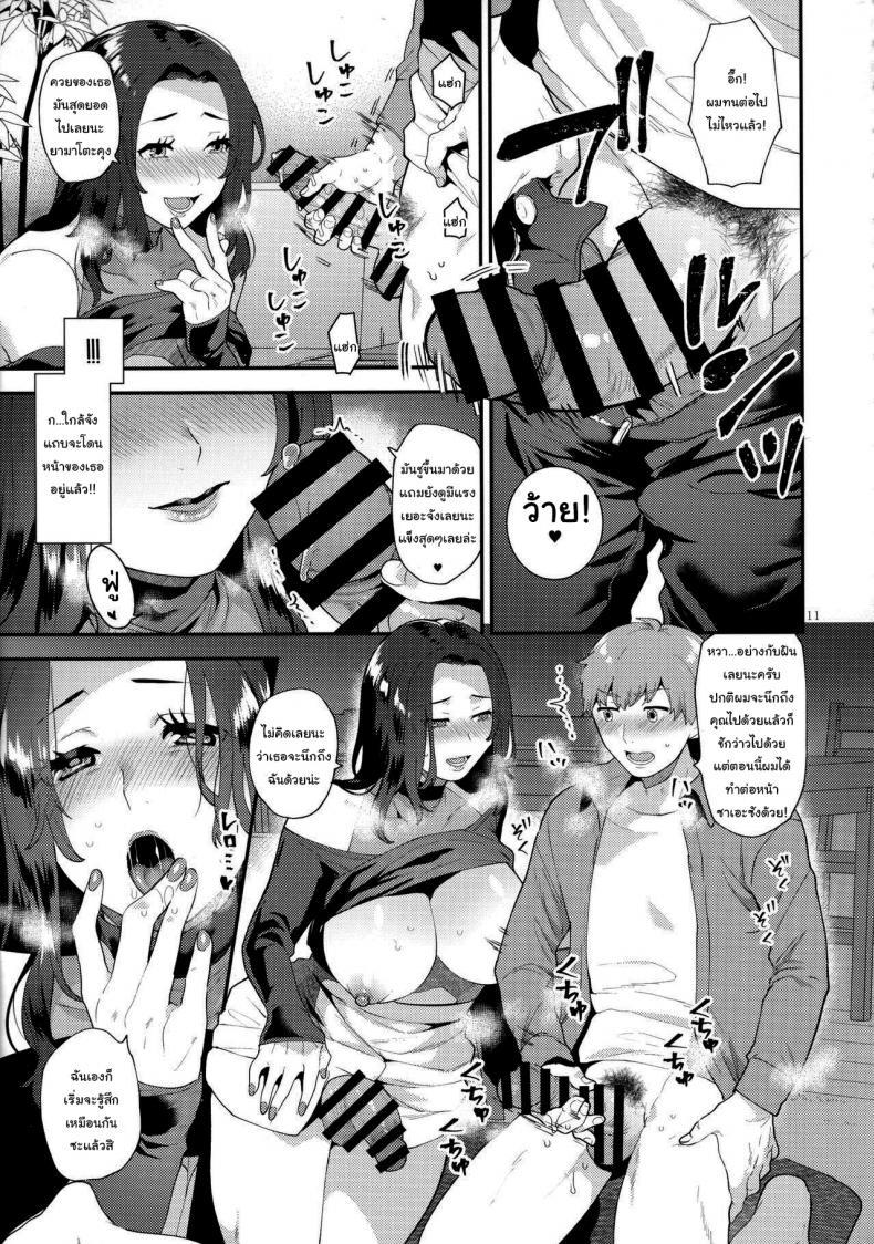 Doujin-Lc- อ่าน โดจิน มังฮวา เกาหลี ญี่ปุ่น จีน แปลไทย คุณซาเอะซัง เพื่อนข้างห้องของผม [Granada Sky (Mogiki Hayami)] Sasou Oku-san ตอนที่ 1 2 3 4 5 6 7 8 9 10 11 12 13 14 ฟรี ไม่มีโฆษณา อ่าน โดจิน Manhwa เกาหลี ญี่ปุ่น จีน เรามีครบ คัดมาให้เน้นๆ โดจิน 18+ รับประกันความฟินโดย  Doujin Lc
