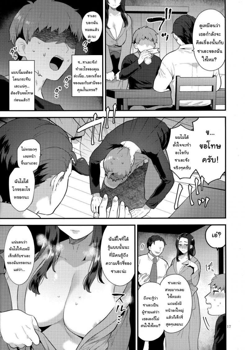 Doujin-Lc- อ่าน โดจิน มังฮวา เกาหลี ญี่ปุ่น จีน แปลไทย คุณซาเอะซัง เพื่อนข้างห้องของผม [Granada Sky (Mogiki Hayami)] Sasou Oku-san ตอนที่ 1 2 3 4 5 6 7 8 9 10 11 12 13 14 ฟรี ไม่มีโฆษณา อ่าน โดจิน Manhwa เกาหลี ญี่ปุ่น จีน เรามีครบ คัดมาให้เน้นๆ โดจิน 18+ รับประกันความฟินโดย  Doujin Lc