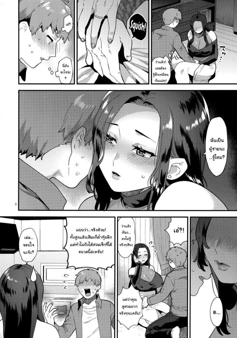 Doujin-Lc- อ่าน โดจิน มังฮวา เกาหลี ญี่ปุ่น จีน แปลไทย คุณซาเอะซัง เพื่อนข้างห้องของผม [Granada Sky (Mogiki Hayami)] Sasou Oku-san ตอนที่ 1 2 3 4 5 6 7 8 9 10 11 12 13 14 ฟรี ไม่มีโฆษณา อ่าน โดจิน Manhwa เกาหลี ญี่ปุ่น จีน เรามีครบ คัดมาให้เน้นๆ โดจิน 18+ รับประกันความฟินโดย  Doujin Lc